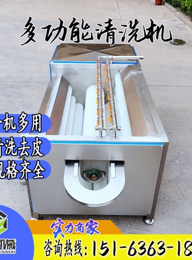 速冠机械U型毛辊清洗机 猪头猪蹄羊蹄毛辊清洗设备 喷淋式洗扇贝