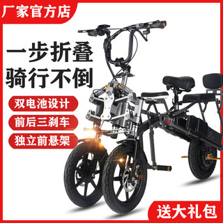 简行倒三轮老年人代步车可折叠接送孩子亲子电动自行车母子电瓶车
