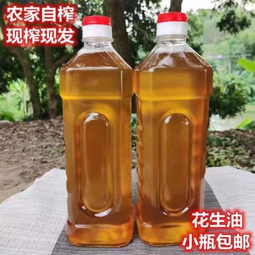 广东农家自榨纯正花生油