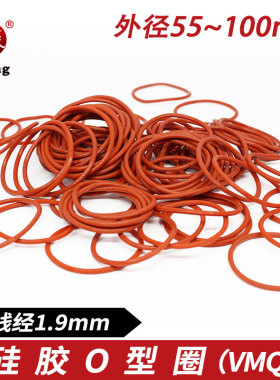铁红色硅胶O型圈外径55/60/65/70/75/80/85/90/95/100*1.9mm环保