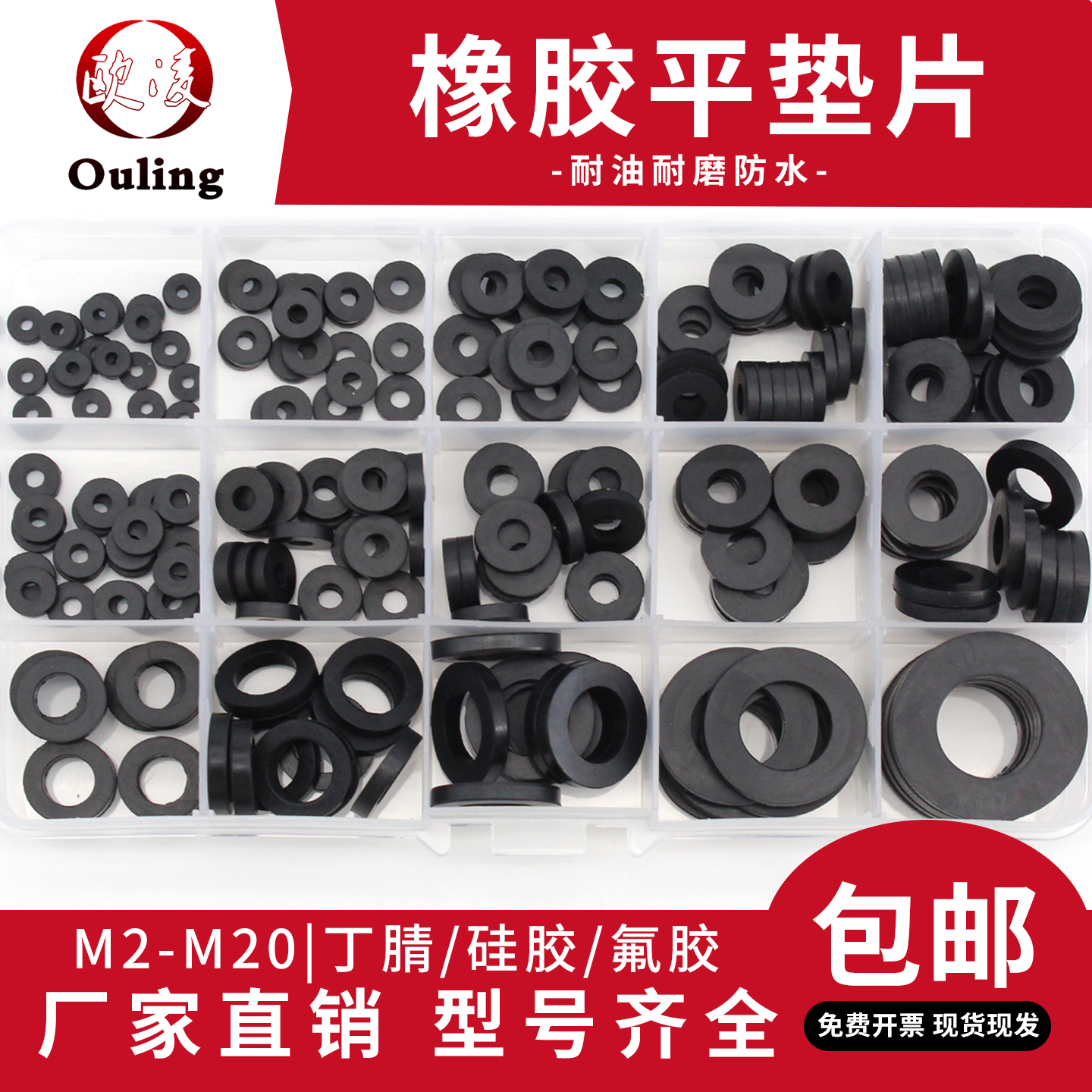 潮流精品，品质保证