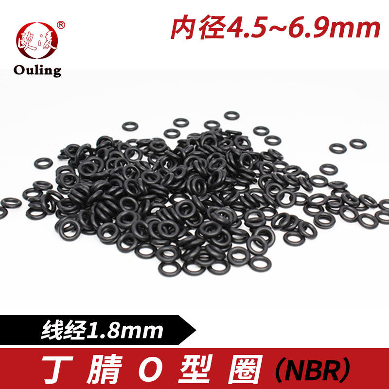 Đường kính trong của vòng chữ O Dingqing 4,5/4,87/5/5,3/5,5/6/6,3/6,7/6,9*1,8mm chịu dầu và chống mài mòn gioăng phớt thủy lực gioăng cao su thủy lực