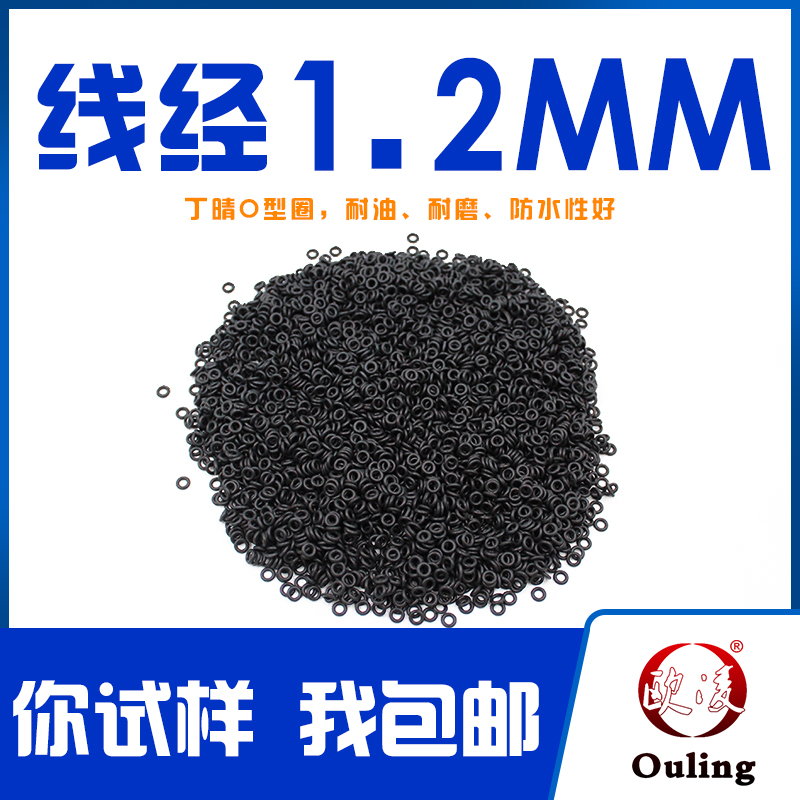 phớt chắn dầu thủy lực Vòng đệm kín Dingqing O-ring tạp dề đường kính ngoài 5--20-50 * Vòng cao su 1.2mm có khả năng chống nước, chống mài mòn và chống dầu tốt gioăng thủy lực bán phớt thủy lực