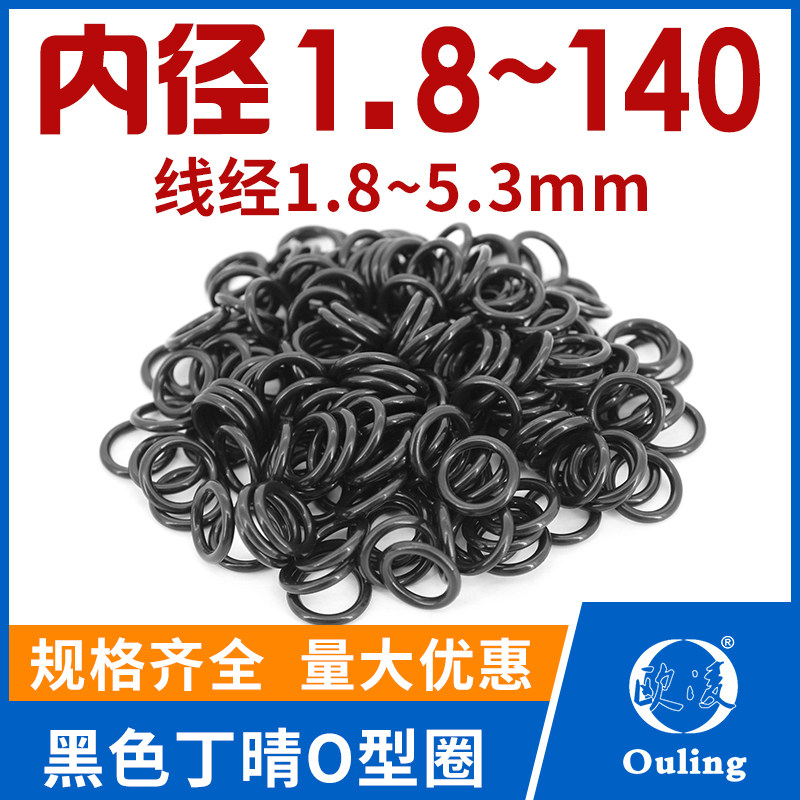 phớt thủy lực áp cao Dingqing NBR Cao su O-ring Seal Chống thấm dầu Chống dầu đen Gasket bán chạy Danh sách kích thước thông thường các loại phớt thủy lực giá phớt thủy lực