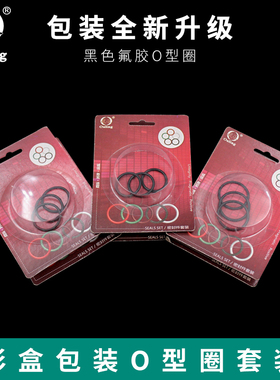 彩盒包装黑色氟胶O型圈外径21/22/23/24/25/26/27/28/29/30*3.5mm
