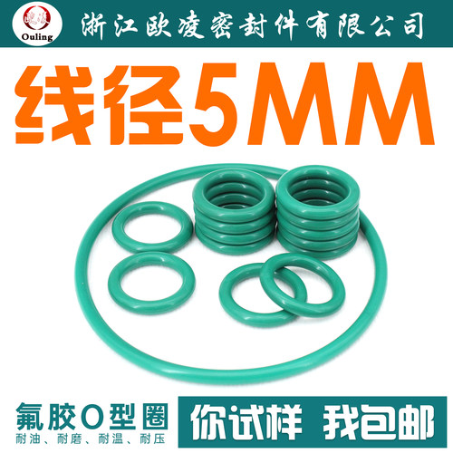 绿色氟胶耐磨耐压耐温