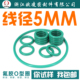 195 绿色氟胶O型密封圈外径16 150 线径5mm耐磨耐压耐温