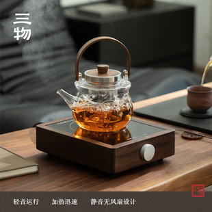 三物静音电陶炉煮茶器黑檀木办公桌养生耐高温玻璃泡茶烧水壶高端