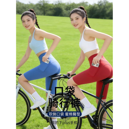 口袋瑜伽裤速干防走光五分骑行裤