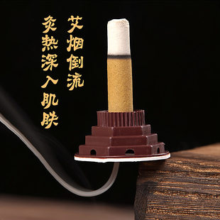 官方旗舰艾灸贴家用艾艾炙正品艾条艾柱盒艾草随身灸灸器具罐便携