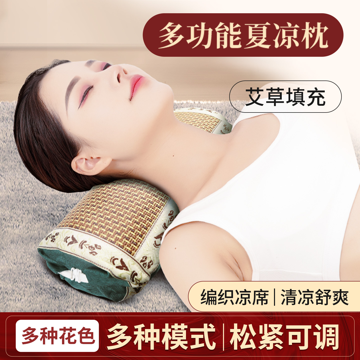 凉席艾草枕头家用护颈清爽宫廷枕助睡眠颈椎病艾灸枕夏凉艾叶枕头