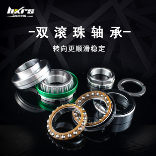 HKRS皇凯 双滚珠压力轴承九号F30C FZmix FMIX 三星柱防抖波盘