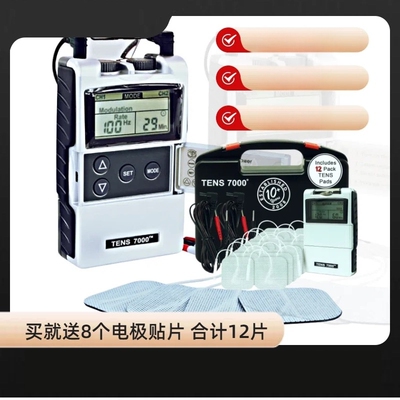 TENS 7000 Muscle Stimulator 运动瑜伽肌肉伤疼痛按摩器电极凝胶