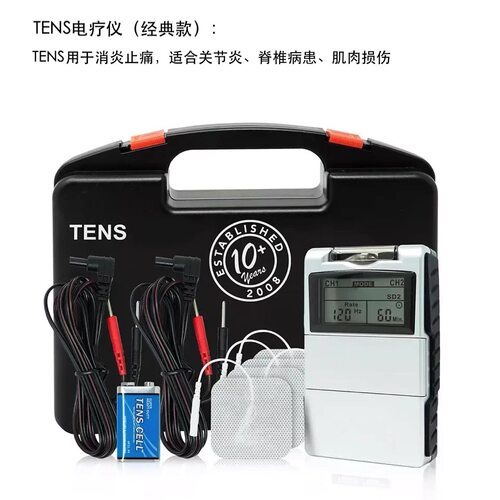 外贸动物医院TENS电疗仪7000止痛消炎电极贴片理疗肌肉萎缩人宠物