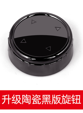 适用宝马多媒体陶瓷旋钮新123 5系X1X3X5X6改装IDRIVE按键|装饰盖