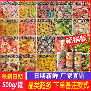 阿斯塔特酸沙橡皮糖涂油爆浆夹心果汁软糖抖音同款自选罐装