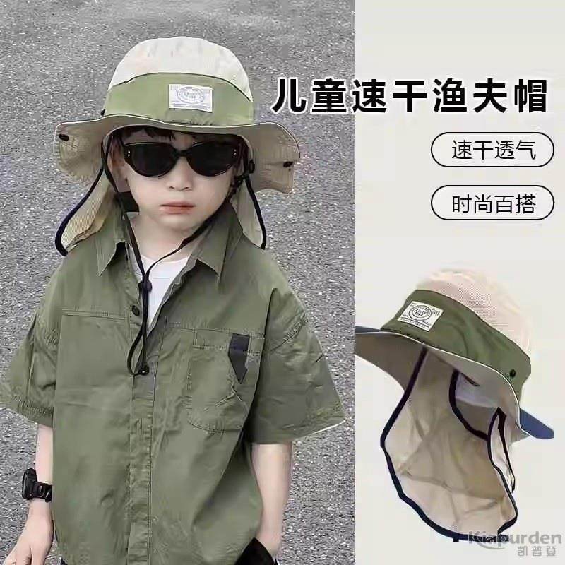儿童防晒帽子遮阳太阳2025新款大男孩宝小渔夫夏季薄沙滩户外登山,服饰配件/皮带/帽子/围巾,防晒袖套,淘宝优惠券,粉丝福利购,淘宝优惠卷