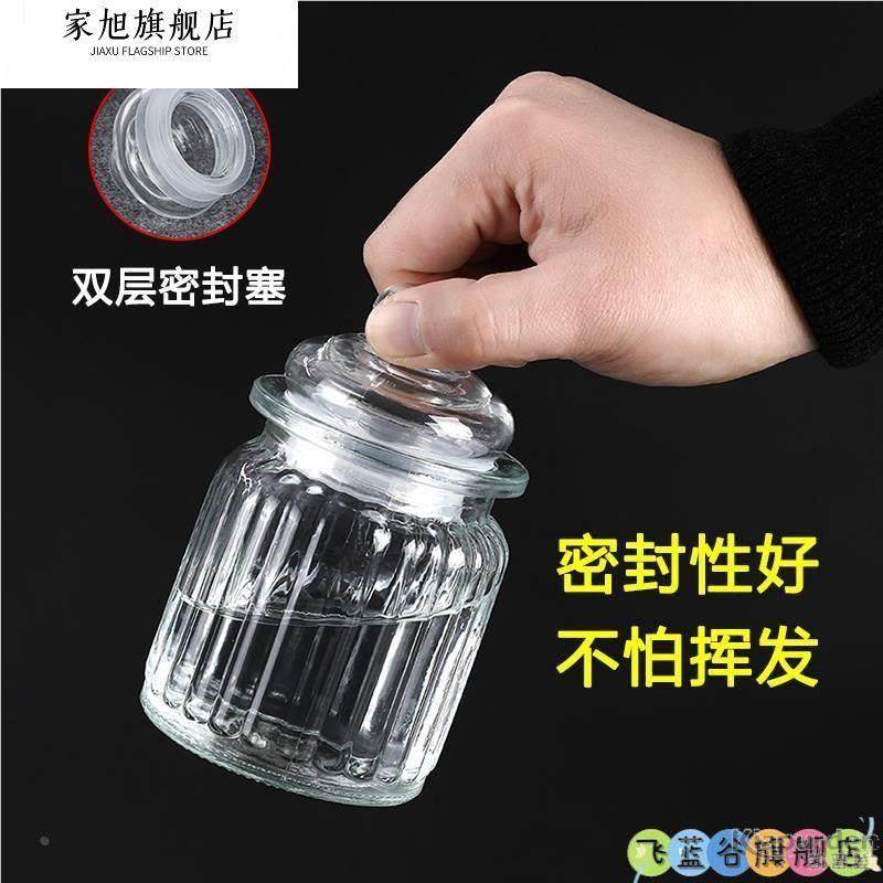 酒精罐酒精玻璃瓶拔罐瓶玻璃美容院用密封带盖子拔火罐加厚广口专