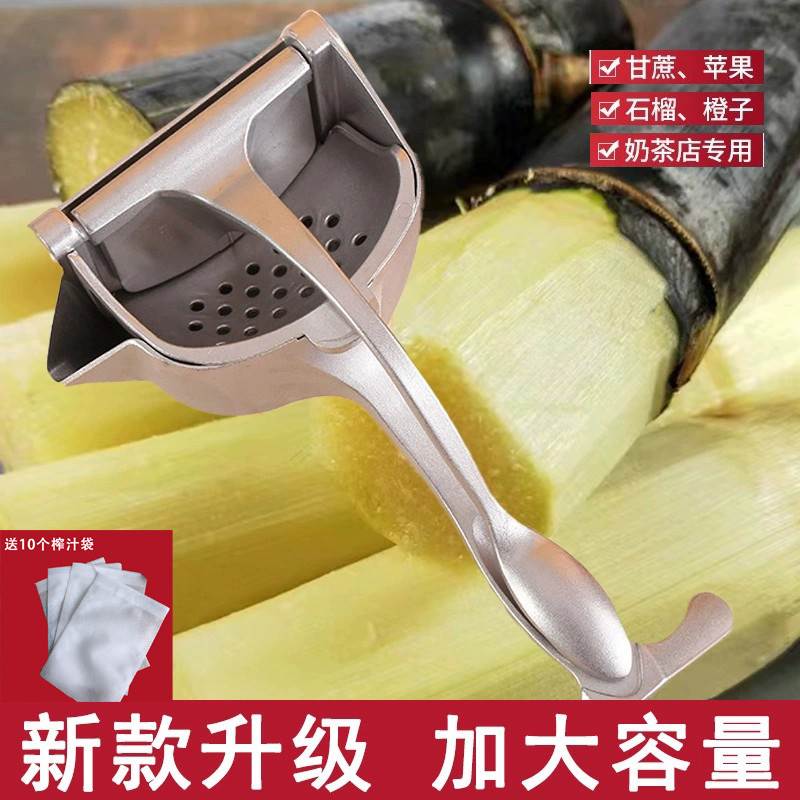 手动甘蔗榨汁机家用小型便携式渣汁分离橙汁挤压器压汁机榨汁器