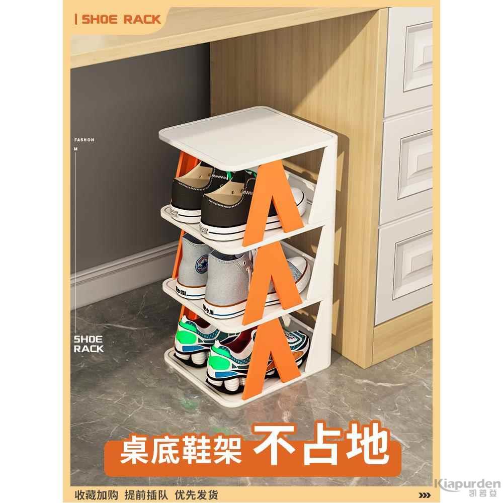 简易鞋架子家用门口收纳神器迷你办公室桌下小窄空间折叠楼梯鞋柜