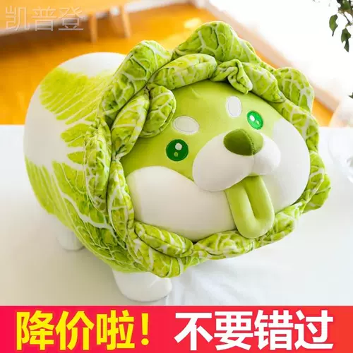 Овощные эльфы овощные собачьи кукол подушка подушка подушка бедна Pocern, знаменитые куклы, капуста Pollds B Станция маленькая