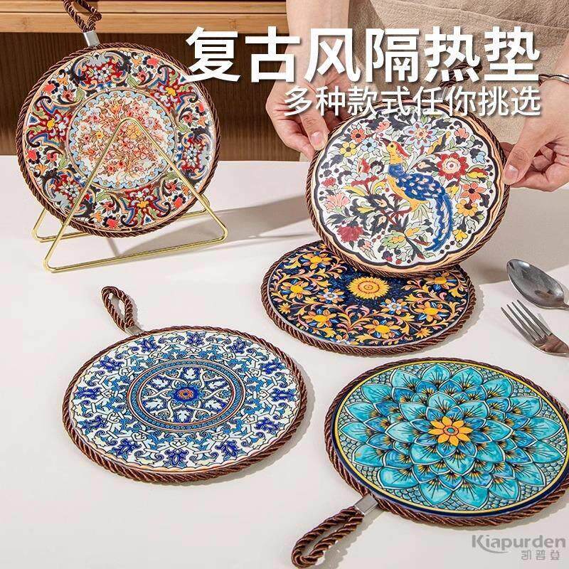 复古隔热垫耐高温砂锅防烫垫珐琅锅垫子陶瓷新中式餐桌防滑餐盘垫