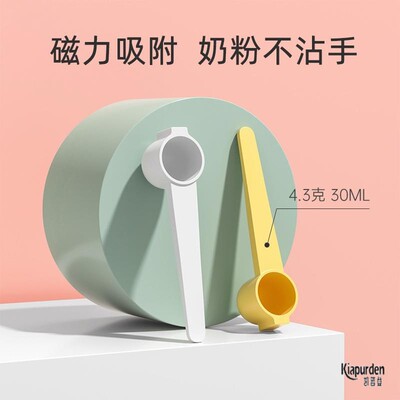 婴儿专用奶粉勺子计量10毫升1.5克a2至初爱他美启赋飞鹤4.5克30ml