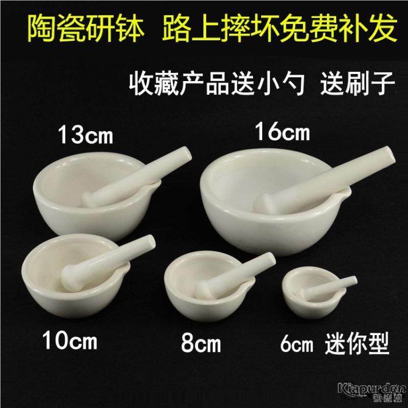 磨药器药片研磨器磨粉婴儿迷你手动陶瓷切药压药器研钵棒杵子捣药