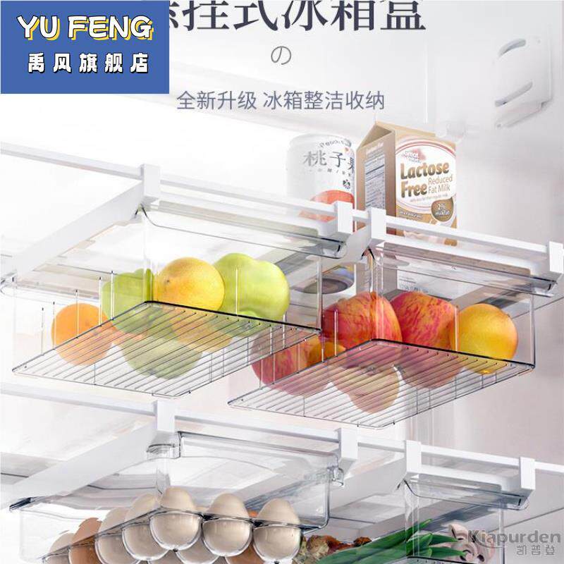 悬挂抽屉式冰箱鸡蛋收纳盒整理神器水果保鲜厨房食品级专用储物盒