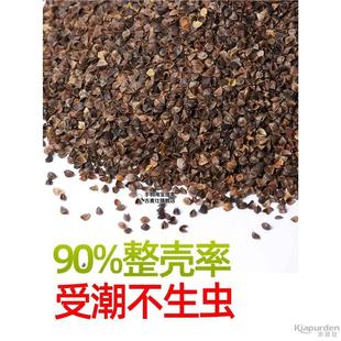 赤峰优质出口级荞麦壳荞麦皮散装 甜荞特级枕头填充物免洗乔麦