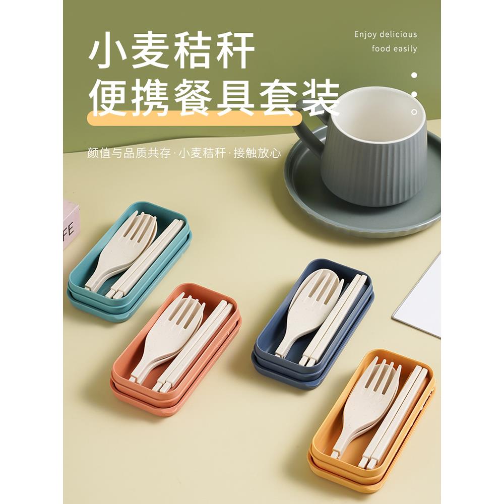 日式折叠便携式餐具小学生上学专用创意筷子勺子套装三件套收纳盒