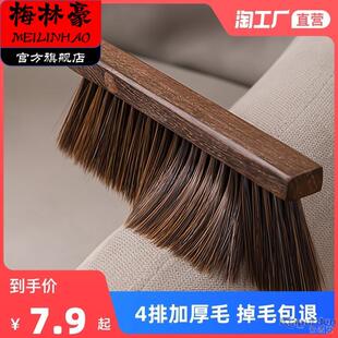 扫床笤帚扫床刷马鬃毛刷子长柄扫炕神器家用棕毛清洁硬毛床上扫把