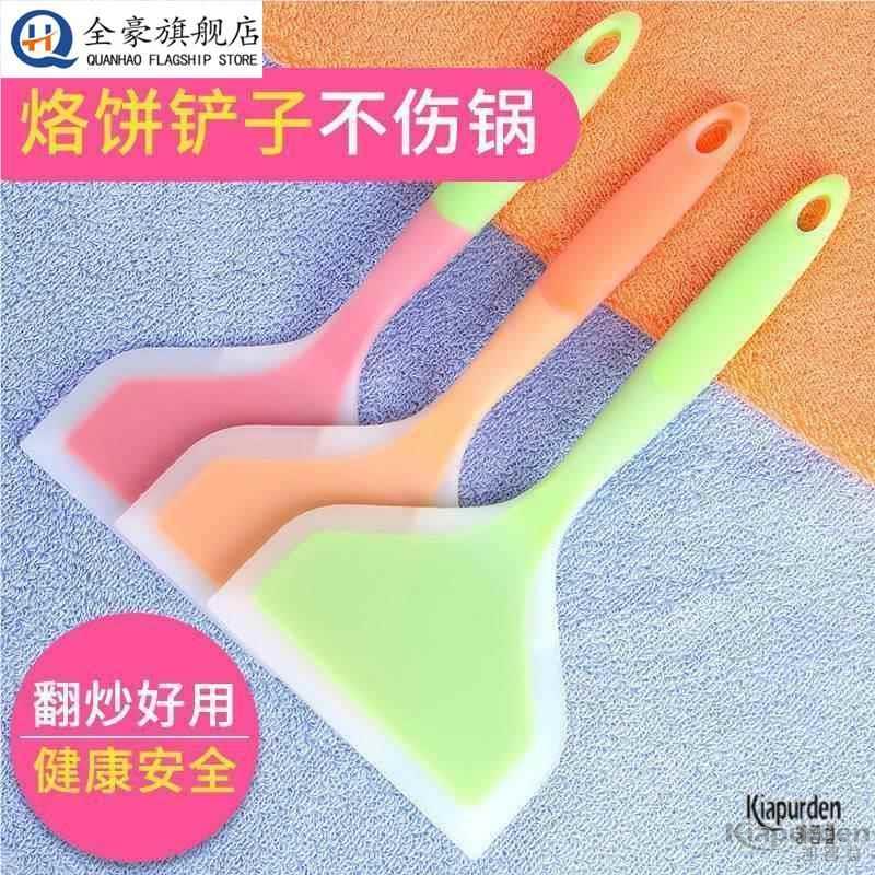 饼铛专用刮板煎饼杂粮果子商用烙煎饼的锅刷子做硅胶铲铲子电炒菜图片