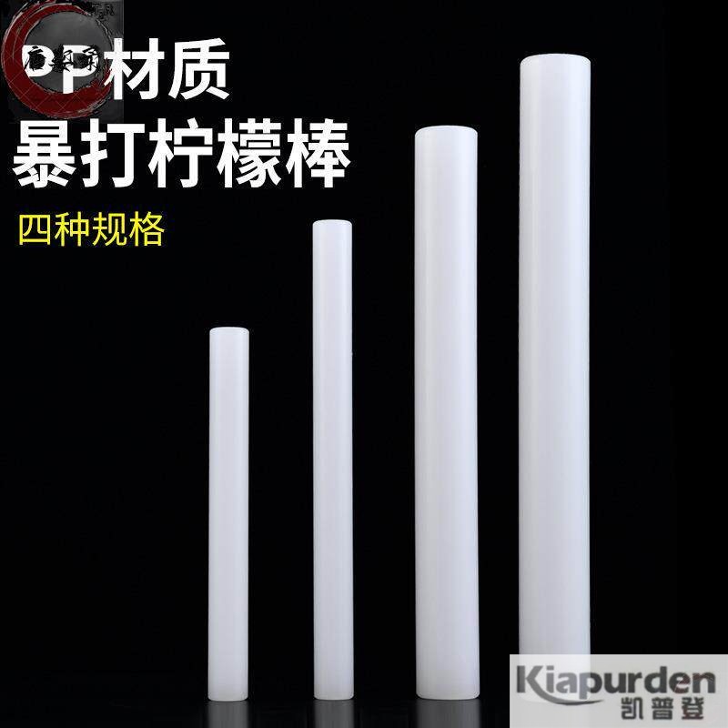 烘焙不粘擀面 面棍家用翻糖商用小号赶面棒棍大号矽胶