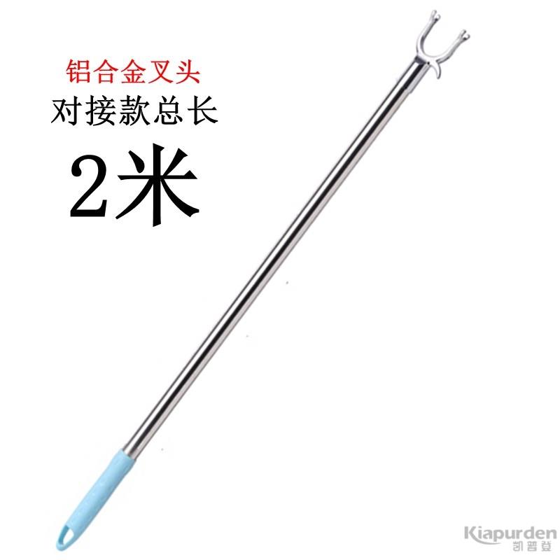 晾衣杆不锈钢伸缩单杆一根撑衣杆衣叉丫叉晒衣杆凉衣服杆子凉衣捍
