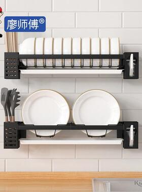 免打孔黑色碗架壁挂式碗碟沥水架晾盘子碗筷收纳不锈钢厨房置物架