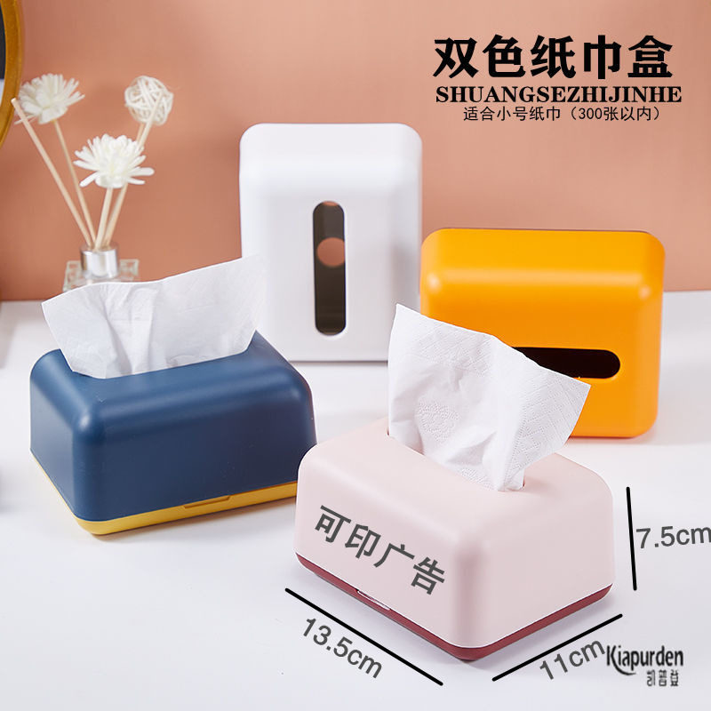 装一次性手套塑料盒子多功能饭厅饭店抽取式收纳盒家用桌面纸巾盒