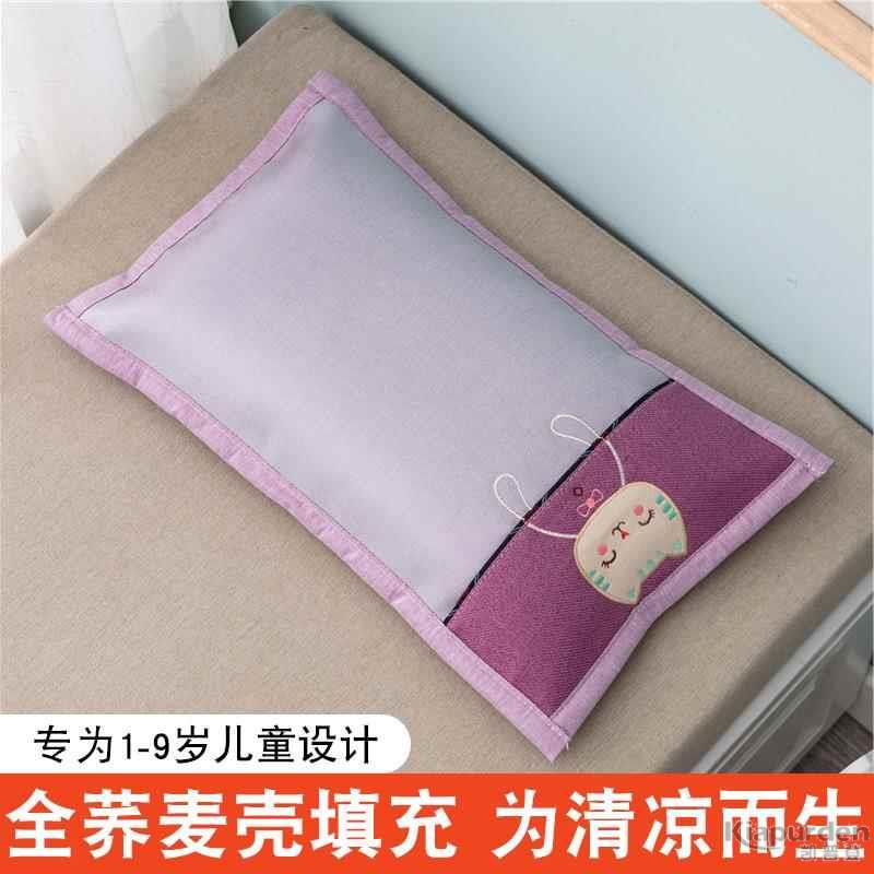 婴儿凉枕头幼儿园夏天透气冰丝藤荞麦壳枕芯夏季儿童凉席枕3-6岁