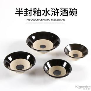 釉扣肉古风老梁山好汉一套蒸肉酒杯煮酒餐厅彷古酒碗商用粗陶摄影