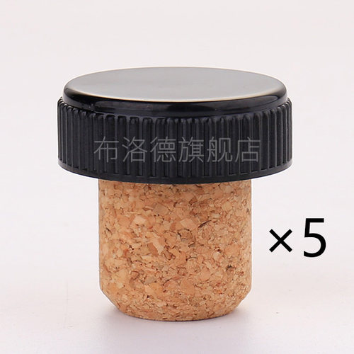 洋酒瓶通用封口配件t型塞瓶塞密封塞酒瓶盖木质红酒塞子软木塞t形