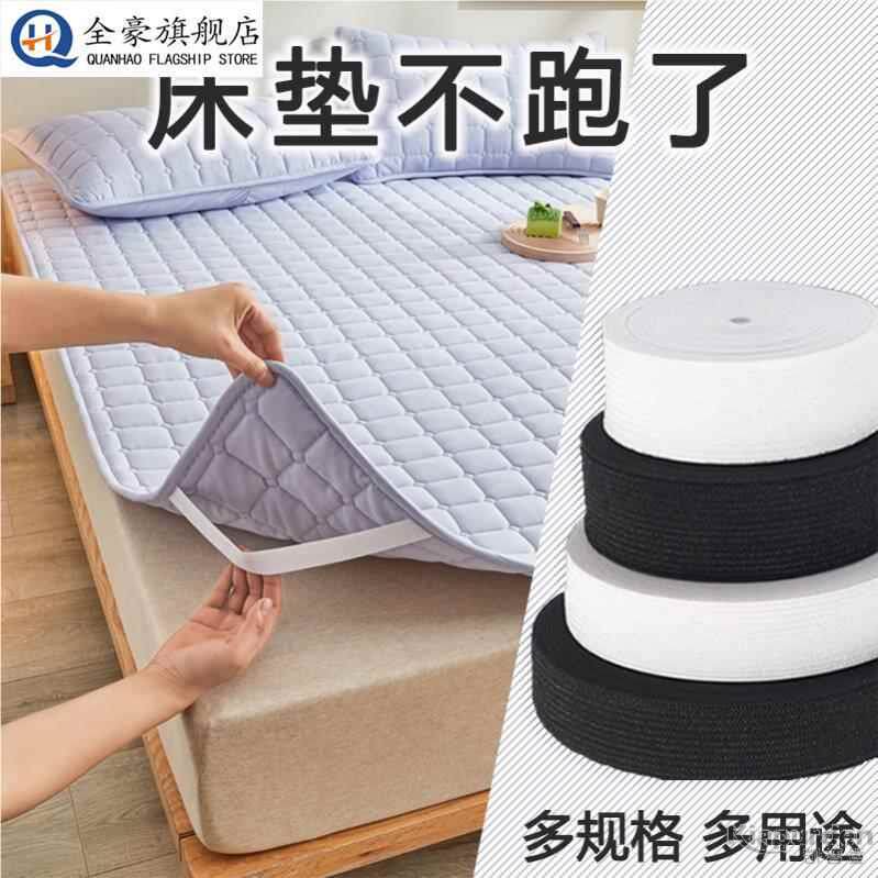 床垫固定绑带床单四角松紧带床垫防跑神器绑带沙发巾固定不移位