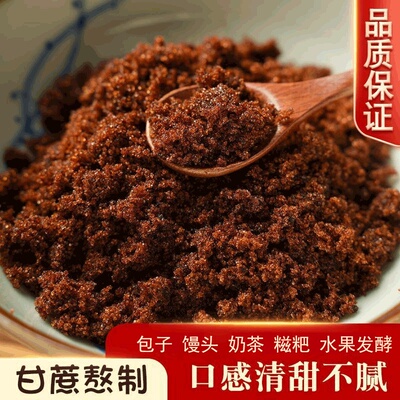 10斤装正宗甘蔗红糖粉蒸馒头烘培