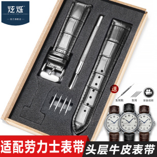 适配劳力士针扣表带真皮日志型迪通拿绿黑水鬼切利尼男女手表链20