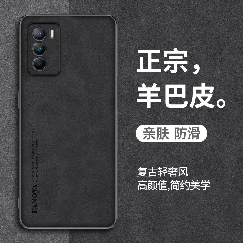 适用于vivoiqooneo5s手机壳iqooneo5se保护套新款超薄羊巴皮V2154A全包防摔磨砂硅胶简约轻奢高级耐脏商务潮使用感如何?