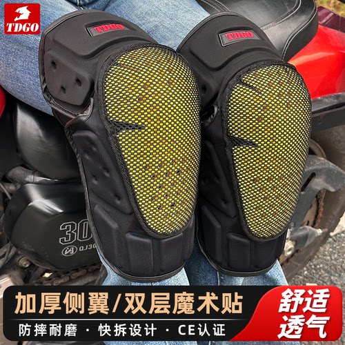摩托车骑行护膝夏季CE认证防摔缓冲护具骑士机车蜂窝透气护腿通用