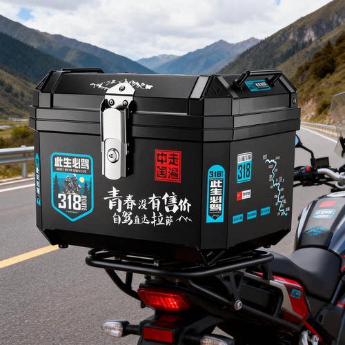 摩托车尾箱通用可拆卸铝合金