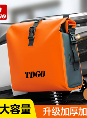 电动自行车骑行挂包雨衣收纳袋前置物摩托车挂兜电瓶车头加大车筐