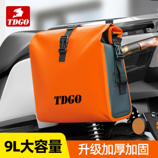 电动自行车骑行挂包雨衣收纳袋前置物摩托车挂兜电瓶车头加大车筐