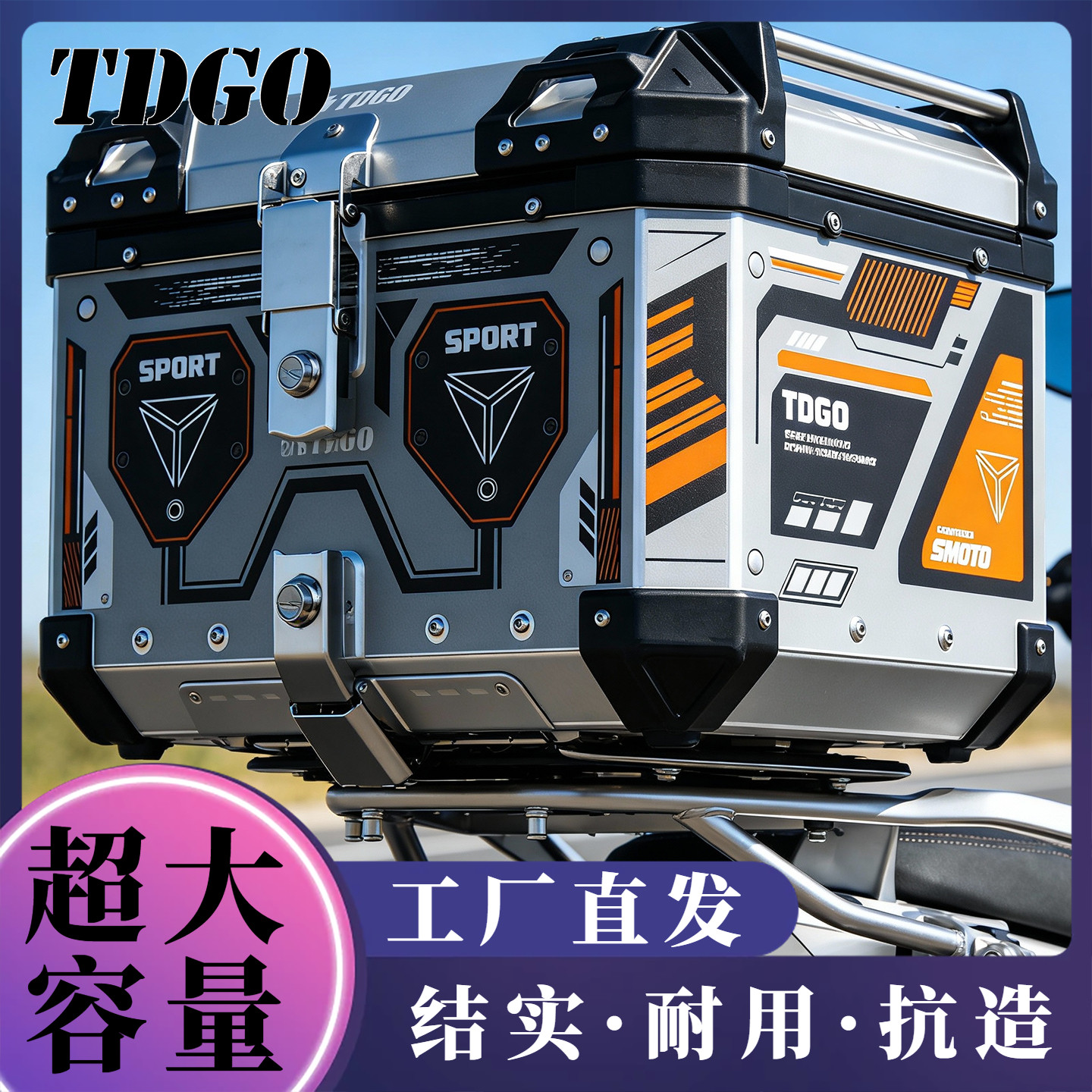 黄江洲+45L塑料尾箱+g318+摩托车尾箱 +上传已验证+价格已认证