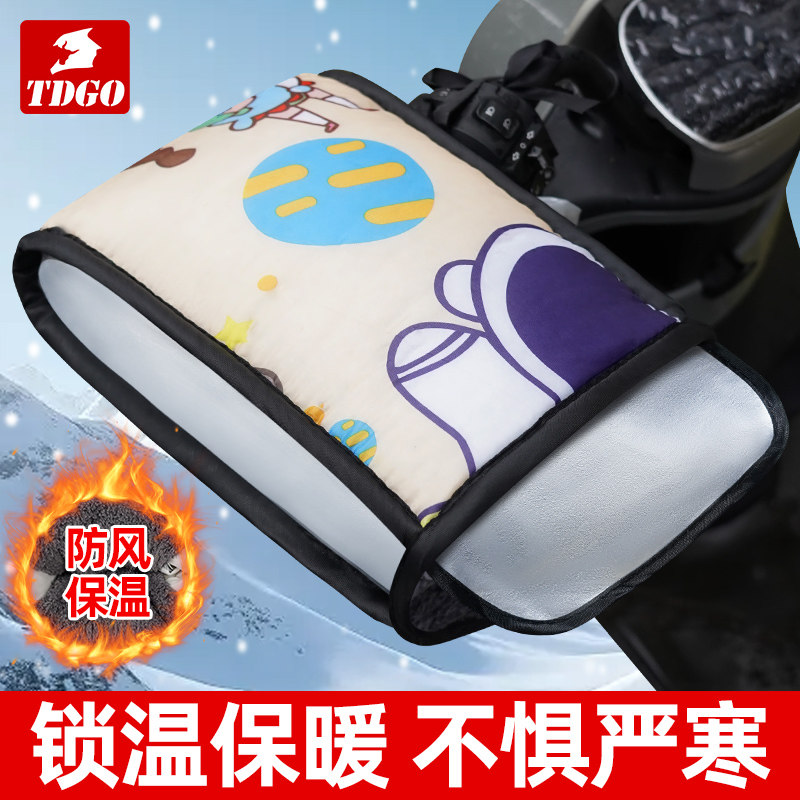 电动电瓶车手把套冬季保暖摩托车手套防水挡风手套加绒加厚棉把套